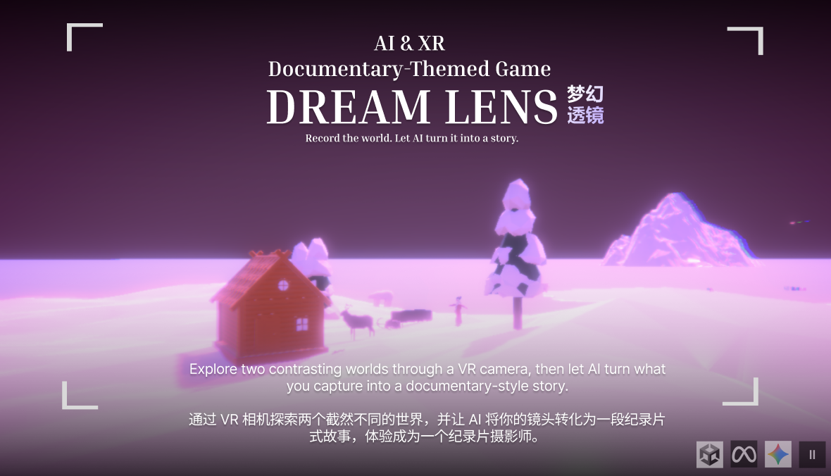 Dream Lens